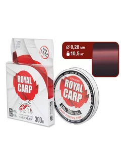 Леска Royal Carp Red 300м 0.28мм