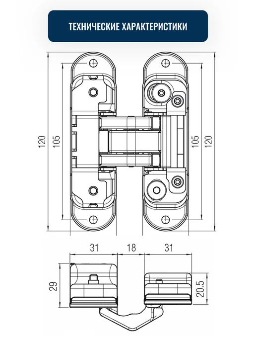 Krona Koblenz Петля скрытая дверная 60 кг, черный, 60 кг, фото 6