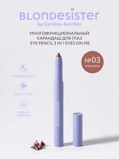 Карандаш для глаз 3 в 1 EYES ON ME macaron 03 BLONDESISTER 243773535 купить за 1 649 ₽ в интернет-магазине Wildberries