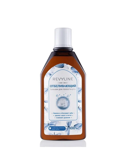 Revyline Жидкость для ирригатора, "Отбеливающий" 400 мл, 400 мл, фото 5