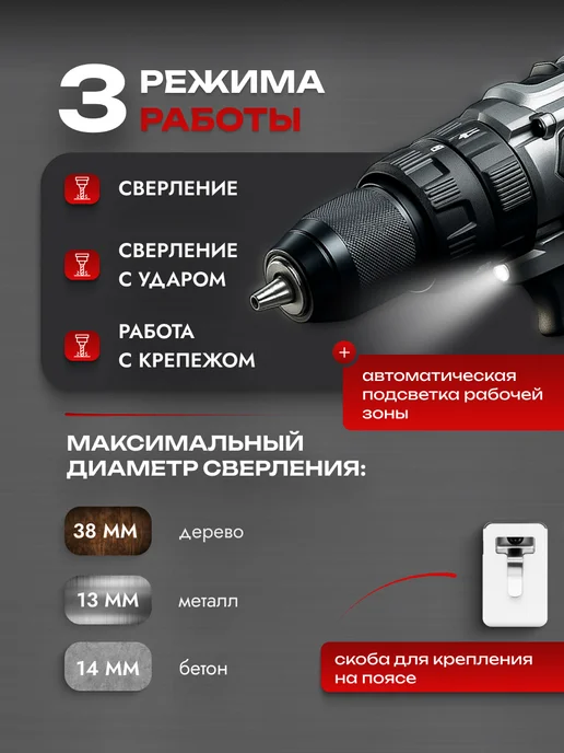 ИНТЕРСКОЛ Аккумуляторная дрель-шуруповерт дау-13 18В 60, 574.0.0.70, серый, фото 5