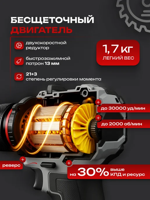 ИНТЕРСКОЛ Аккумуляторная дрель-шуруповерт дау-13 18В 60, 574.0.0.70, серый, фото 6