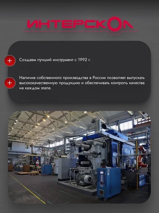ИНТЕРСКОЛ Аккумуляторная дрель-шуруповерт дау-13 18В 60, 574.0.0.70, серый, фото 8