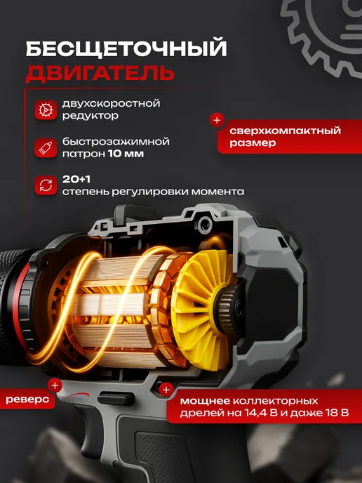 ИНТЕРСКОЛ Минимакс аккум дрель - шуруповерт ДА-10 12В 36 687.1.2.70, черный, фото 6