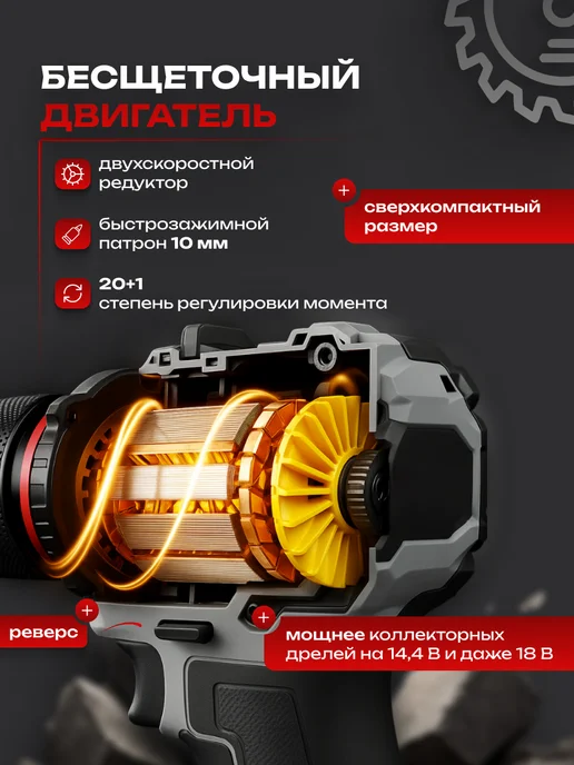 ИНТЕРСКОЛ Минимакс аккум дрель-шуруповерт ДА-10 12В 36 687.2.2.70, черный, фото 3