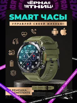 Смарт часы круглые Smart Watch Xiaomi 243774187 купить за 3 712 ₽ в интернет-магазине Wildberries