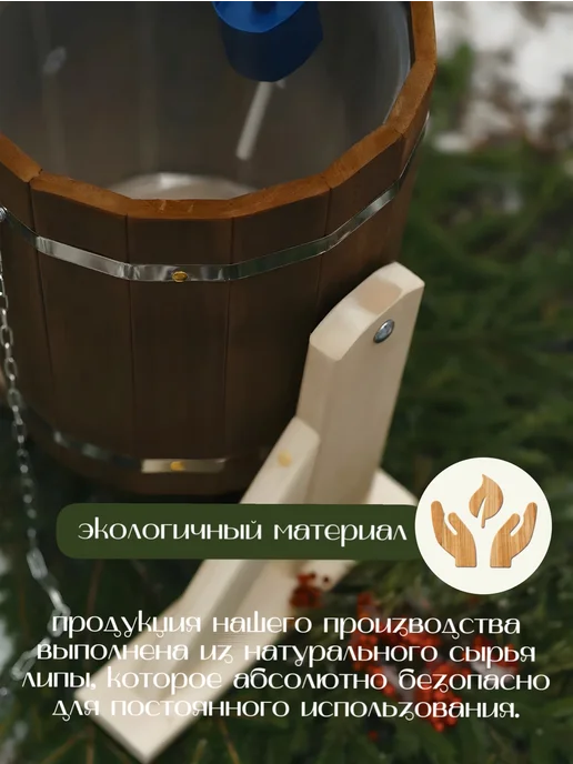 Липа Высший Сорт Обливное устройство 9 литров, 9 л, фото 4