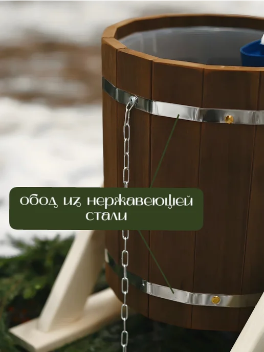 Липа Высший Сорт Обливное устройство 9 литров, 9 л, фото 6