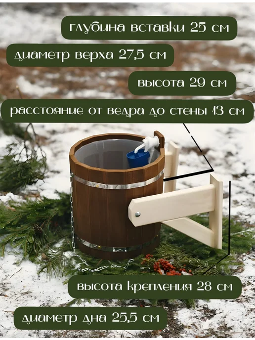 Липа Высший Сорт Обливное устройство 9 литров, 9 л, фото 8