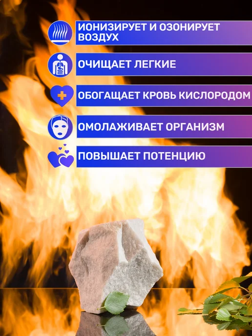 Камни для бани и сауны Белый Кварцит Колотый 20кг, 20 кг, фото 3