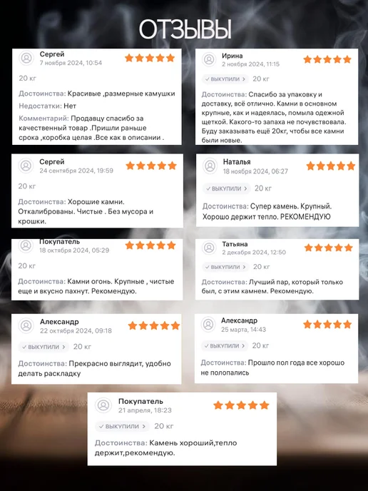 Камни для бани и сауны Белый Кварцит Колотый 20кг, 20 кг, фото 6