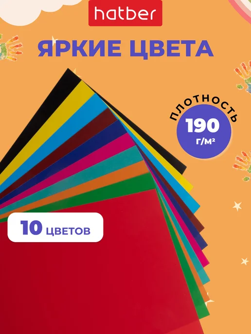 Hatber Белый картон 25 листов А4 двусторонний в папке, вариант, фото 3