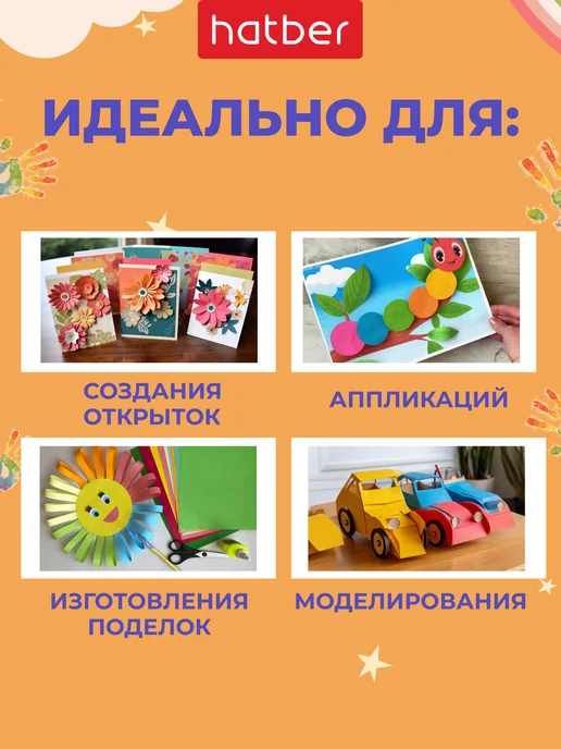 Hatber Белый картон 25 листов А4 двусторонний в папке, вариант, фото 5
