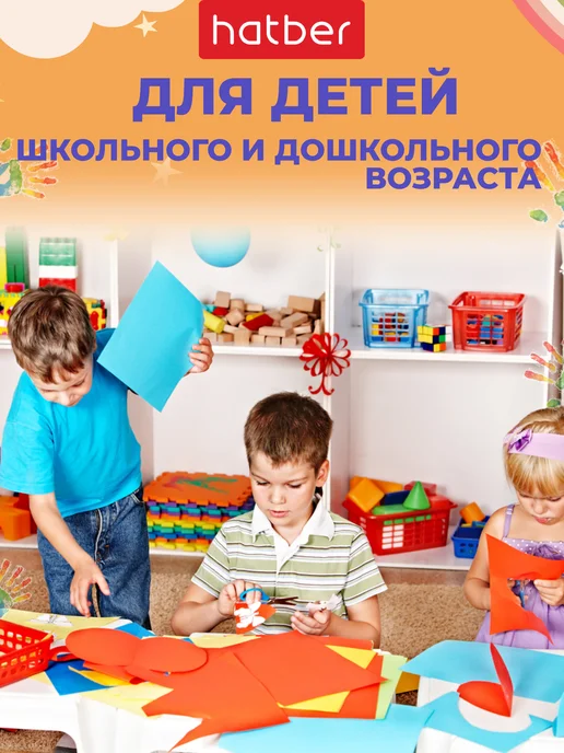 Hatber Белый картон 25 листов А4 двусторонний в папке, вариант, фото 6