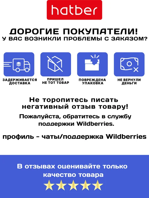 Hatber Белый картон 25 листов А4 двусторонний в папке, вариант, фото 8