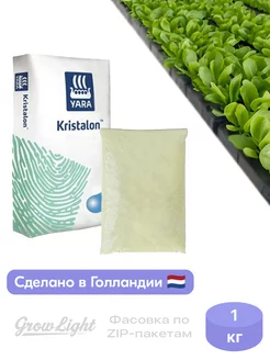 Удобрение Kristalon Cucumber (огуречный) 14-11-31, 1 кг Yara 243775133 купить за 616 ₽ в интернет-магазине Wildberries