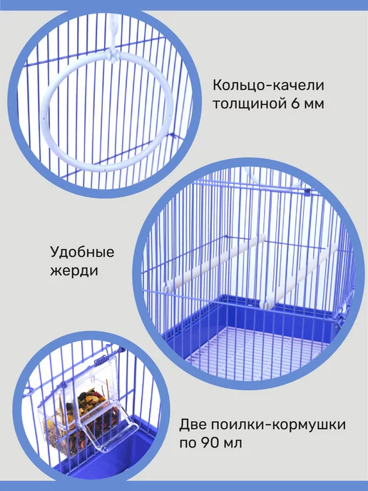 Pets dreams Клетка для попугая, для птиц с наполнением, голубой, фото 6