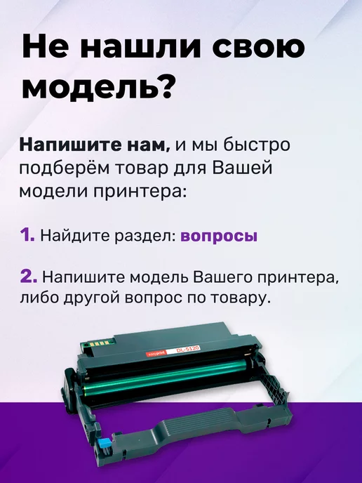 EasyPrint Фотобарабан к Pantum BM5100ADN BM5100ADW DL-5120, вариант, фото 3