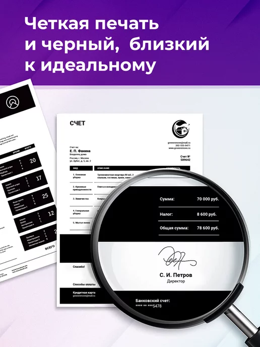 EasyPrint Фотобарабан к Pantum BM5100ADN BM5100ADW DL-5120, вариант, фото 6