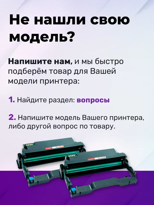 EasyPrint Фотобарабаны к Pantum BM5100ADW BM5100ADN DL-5120, вариант, фото 3