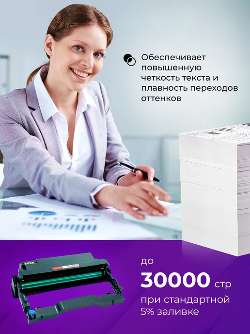 EasyPrint Фотобарабаны к Pantum BM5100ADW BM5100ADN DL-5120, вариант, фото 5