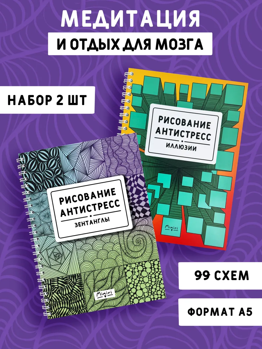 Набор раскрасок...