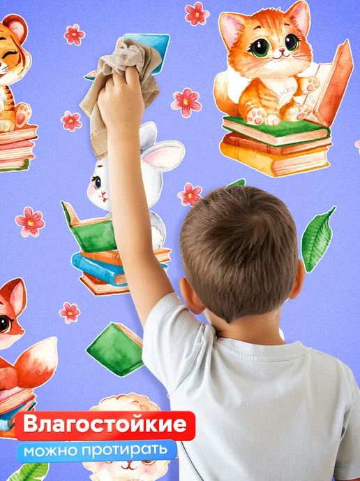 Дом Стендов Наклейки, интерьерные для школы, в детскую, оранжевый, фото 8