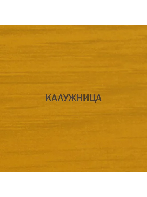Pinotex Декоративная пропитка Ultra AWB палисандр 0,9 л, 900 мл, фото 3