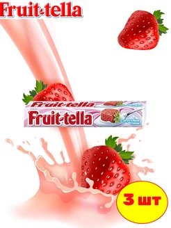 Жевательная конфета Фрутелла Клубничный Йогурт, 3 шт по 41 г Fruittella 243777747 купить за 175 ₽ в интернет-магазине Wildberries