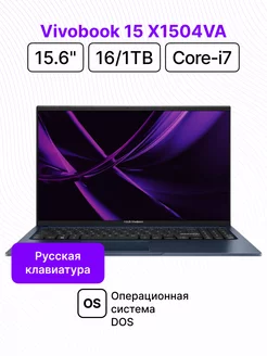 Vivobook 15 X1504VA 15.6"/FHD/i7/16/1024/DOS Asus 243777968 купить за 62 762 ₽ в интернет-магазине Wildberries