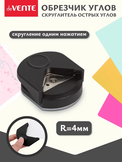 deVENTE Набор для горячего и холодного ламинирования A4 DV230KIT, вариант, фото 6