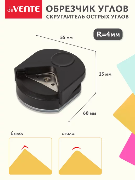 deVENTE Набор для горячего и холодного ламинирования A4 DV230KIT, вариант, фото 8