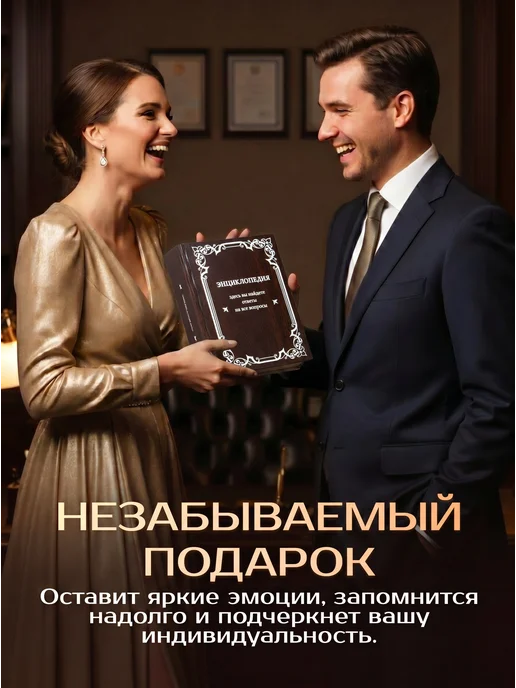 СТЕКЛОЗАВОД НЕМАН Книга с рюмками внутри 6 шт подарочный набор, 6 шт, фото 6