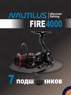 Катушка FIRE 4000 рыболовная спиннинговая