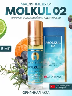 Масляные духи Molkul 02 AKSA Esans 243781447 купить за 299 ₽ в интернет-магазине Wildberries