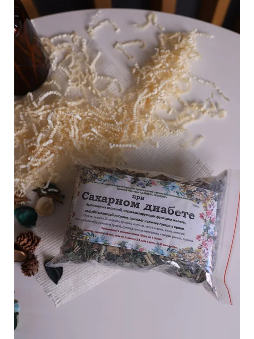 Данила Травник Сбор "При сахарном диабете" (160гр.) Алтайские Травы, 160 г, фото 5