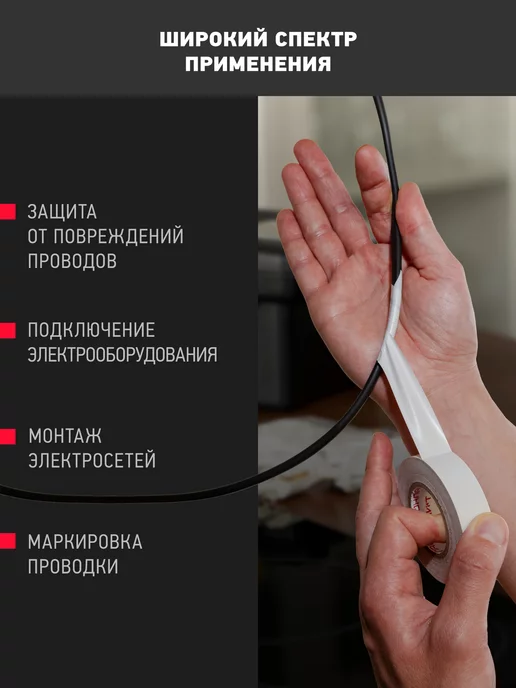 ОНЛАЙТ Изолента черная ПВХ 19 мм х 20 метров, 20 м, фото 3