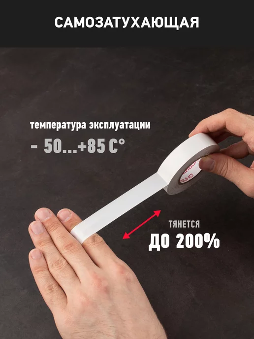 ОНЛАЙТ Изолента черная ПВХ 19 мм х 20 метров, 20 м, фото 5