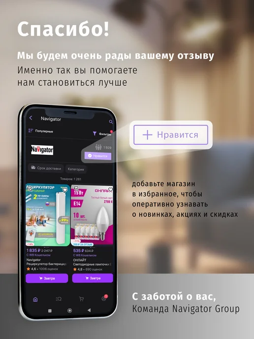 ОНЛАЙТ Изолента черная ПВХ 19 мм х 20 метров, 20 м, фото 6