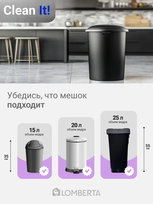 Lomberta Мешки для мусора 60 л прочные ароматические 60 шт, 60 л, 60 шт, фото 6