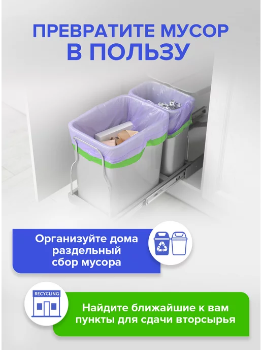 Lomberta Мешки для мусора 60 л прочные ароматические 60 шт, 60 л, 60 шт, фото 8