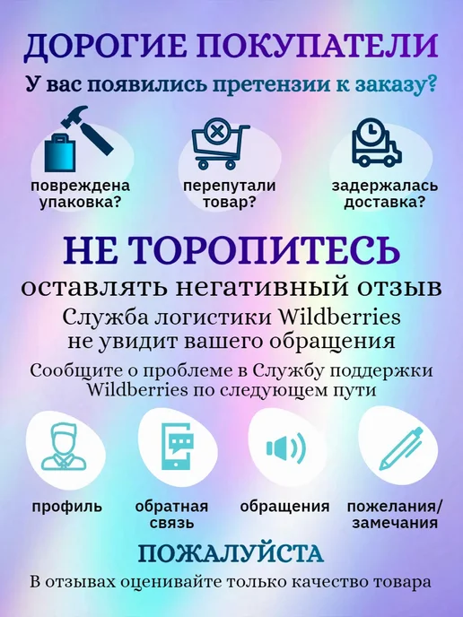 Умелица Схема для вышивания бисером картины, вариант, фото 4