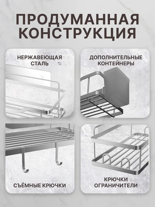 LumoHome Полки для ванной без сверления прямые - 2шт, 2 шт, фото 2