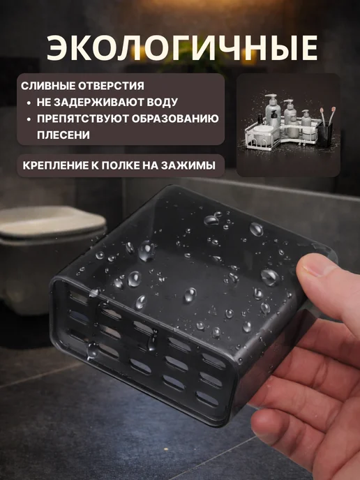 LumoHome Полки для ванной без сверления прямые - 2шт, 2 шт, фото 3