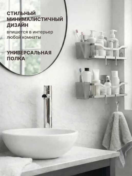 LumoHome Полки для ванной без сверления прямые - 2шт, 2 шт, фото 4