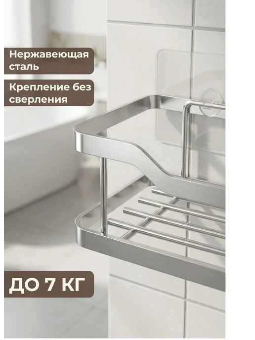 LumoHome Полки для ванной без сверления прямые - 2шт, 2 шт, фото 5