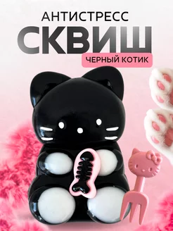 Сквиш котик лапка антистресс Lovesales 243784775 купить за 361 ₽ в интернет-магазине Wildberries