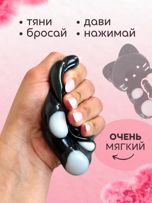 Сквиш котик лапка антистресс