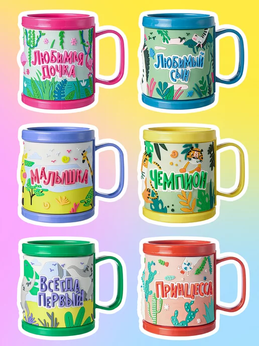 БОНПРЕ Детская кружка с именем Максим, зеленый, фото 5