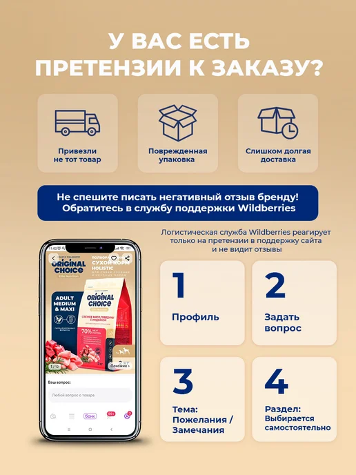 Сухой корм AlphaPet для собак, ягненок, 0,9 кг, фото 8